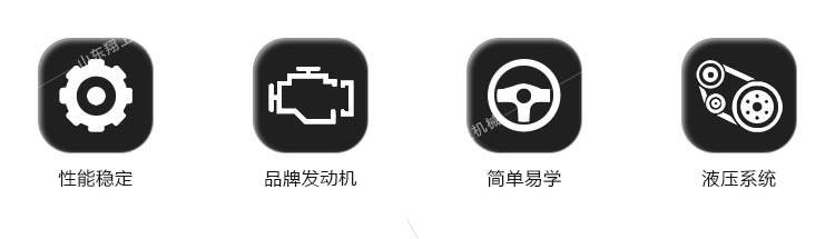 小型挖掘機